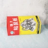 Sticky mouse board, mouse stick, mouse trap, mouse stick, mouse trap, mouse stick, each litter of mouse stick costs 1 yuan Application Scenario